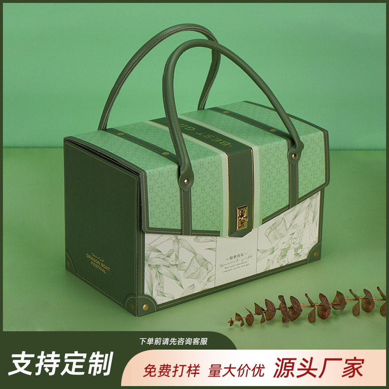 粽享尚禮