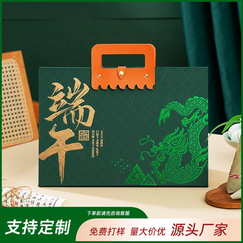 德宏傣族景頗族自治州公文包盒