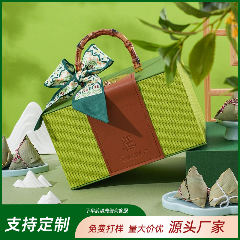 德宏傣族景頗族自治州粽有好禮